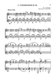 Часть I: Для двух гитар by Вольфганг Амадей Моцарт