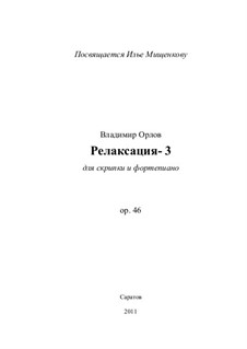 Релаксация-3, Op.46: Релаксация-3 by Владимир Орлов