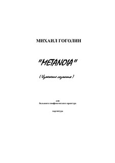 Metanoia: Metanoia by Михаил Гоголин