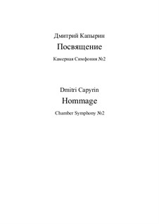 Посвящение. Симфония No.2: Версия для симфонического оркестра by Дмитрий Капырин