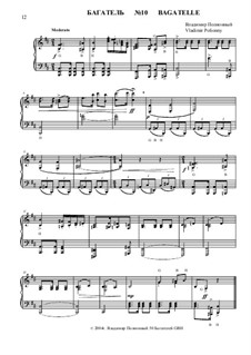 50 Багателей GBH: Багатель No.10 by Владимир Полионный