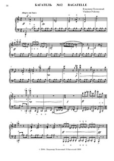 50 Багателей GBH: Багатель No.12 by Владимир Полионный