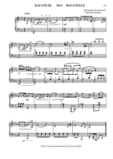 50 Багателей GBH: Багатель No.31 by Владимир Полионный