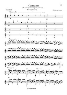 Фантазия на русские темы, Op.30: Фантазия на русские темы by Олег Лукьянчиков