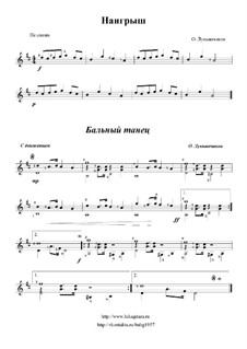 Две детские пьесы: Две детские пьесы by Олег Лукьянчиков