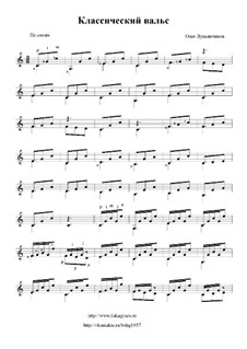 Классический вальс: Классический вальс by Олег Лукьянчиков