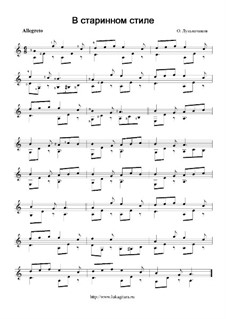 В старинном стиле: В старинном стиле by Олег Лукьянчиков