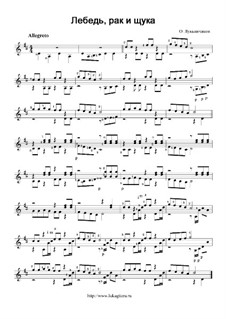 Лебедь, рак и щука: Лебедь, рак и щука by Олег Лукьянчиков