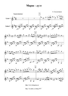 Марш - дуэт: Марш - дуэт by Олег Лукьянчиков