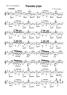 Раннее утро: Раннее утро by Олег Лукьянчиков