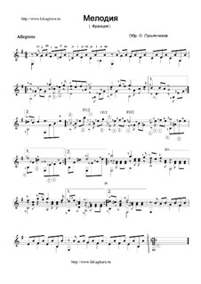 Французская народная мелодия: Французская народная мелодия by folklore