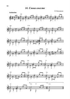 Снова вместе, Op.15: Снова вместе by Олег Копенков