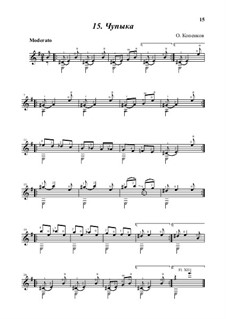 Чупыка, Op.15: Чупыка by Олег Копенков