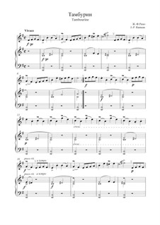Тамбурин ми минор: Для флейты и фортепиано by Жан-Филипп Рамо