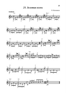 Золотая осень, Op.15: Золотая осень by Олег Копенков