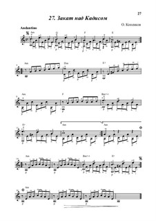 Закат над Кадисом, Op.15: Закат над Кадисом by Олег Копенков