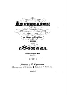 Американцы: Американцы by Евстигней Фомин